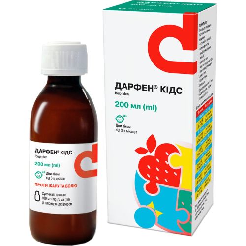 Дарфен Кідс 100 мг/5 мл суспензія дитяча 200 мл - фото №1 Дарфен Кідс 100 мг/5 мл суспензія дитяча 200 мл