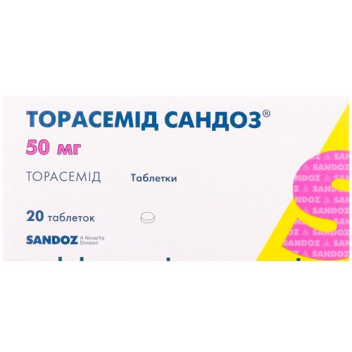 Торасемид Сандоз 50 мг таблетки №20 - фото №1 Торасемид Сандоз 50 мг таблетки №20