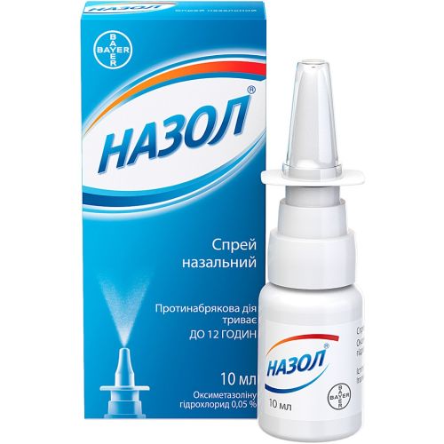Назол 0,05 % спрей 10 мл - фото №1 Назол 0,05 % спрей 10 мл