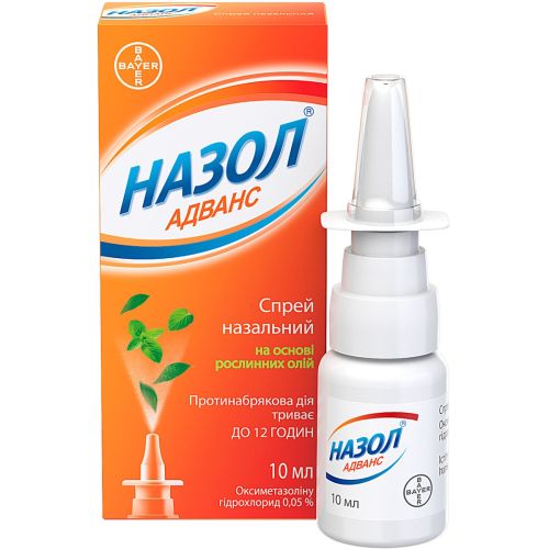 Назол Адванс спрей 10 мл - фото №1 Назол Адванс спрей 10 мл