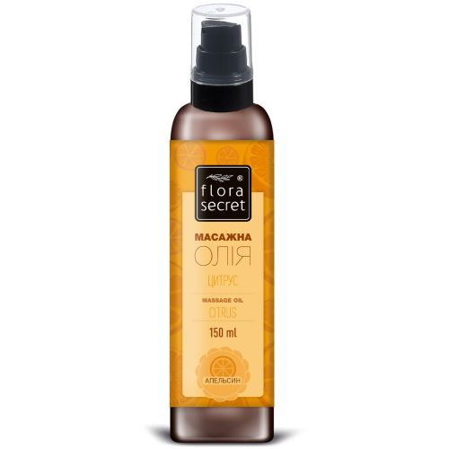 Олія Flora Secret для масажу Цитрус 150 мл - фото №1 Олія Flora Secret для масажу Цитрус 150 мл