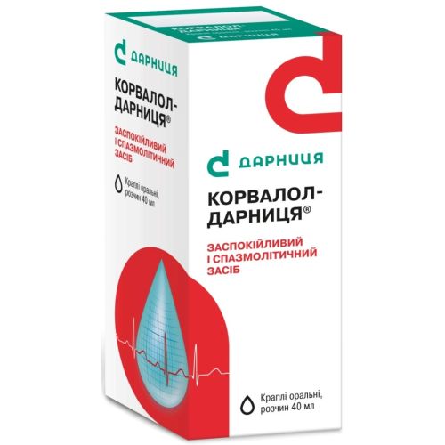 Корвалол-Дарница капли 40 мл - фото №1 Корвалол-Дарница капли 40 мл