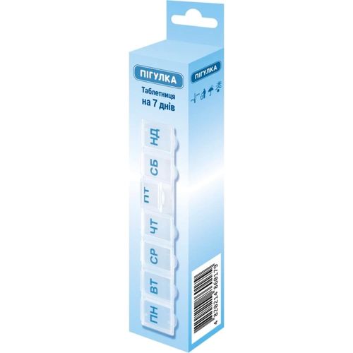 Таблетница Пигулка на 7 дней - фото №1 Таблетница Пигулка на 7 дней