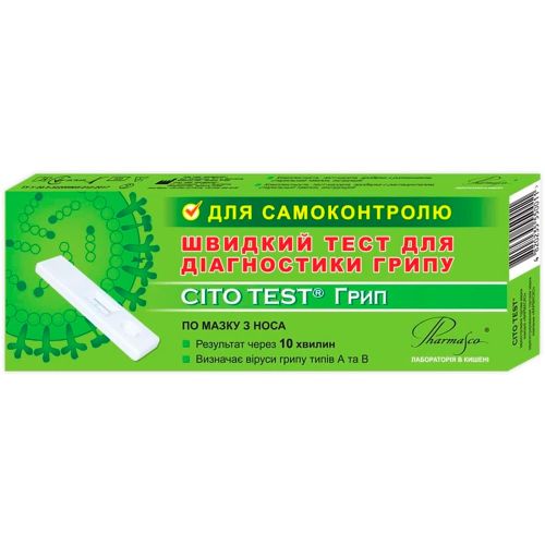 Тест швидкий Cito Test Грип для діагностики грипу по мазку з носа №1 - фото №1 Тест швидкий Cito Test Грип для діагностики грипу по мазку з носа №1