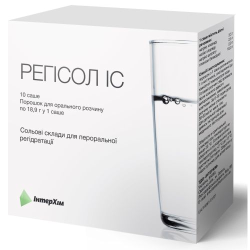 Регисол ІС порошок 18,9 г саше №10 - фото №1 Регисол ІС порошок 18,9 г саше №10