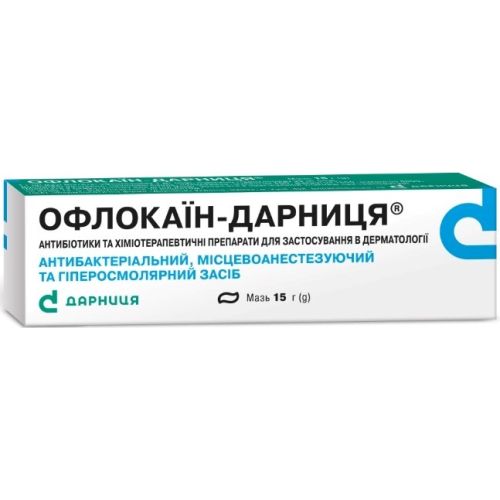 Офлокаїн-Д мазь 15 г - фото №1 Офлокаїн-Д мазь 15 г