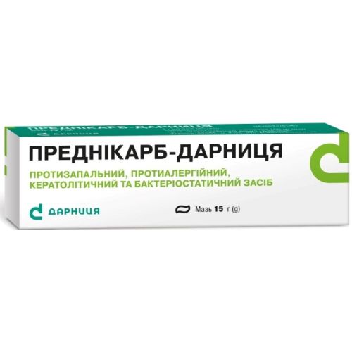 Предникарб мазь 15 г - фото №1 Предникарб мазь 15 г