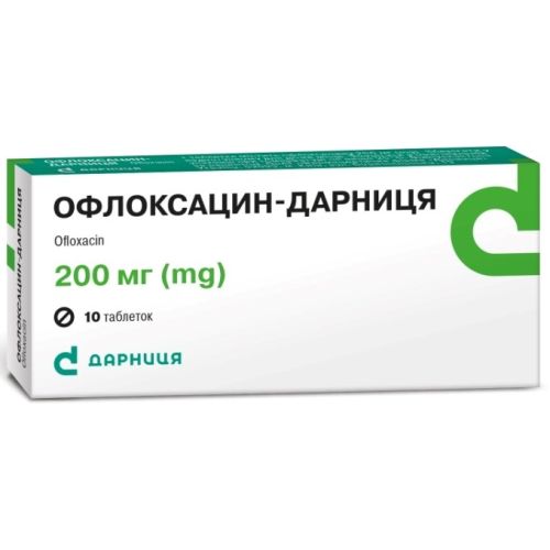 Офлоксацин 0,2 г таблетки №10 - фото №1 Офлоксацин 0,2 г таблетки №10