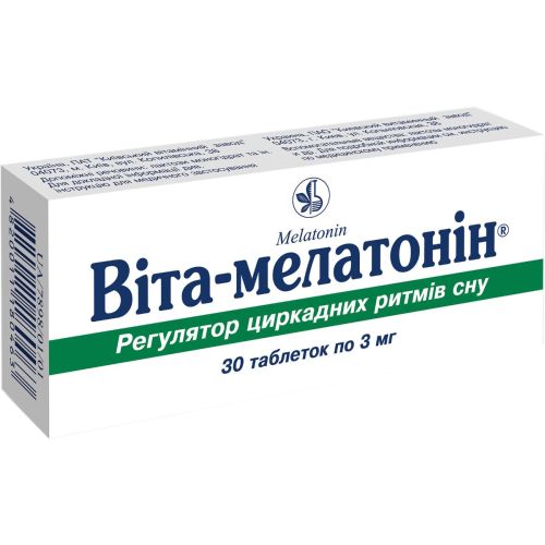 Віта-мелатонін 3 мг таблетки №30 - фото №1 Віта-мелатонін 3 мг таблетки №30