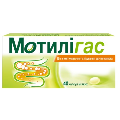 Мотилігас капсули при здутті, по 120 мг, 40 шт - фото №1 Мотилігас капсули при здутті, по 120 мг, 40 шт