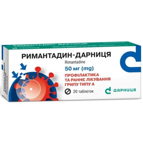 Римантадин-Д 0,05 г таблетки №20 - фото №1 Римантадин-Д 0,05 г таблетки №20