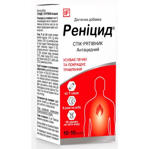 Реницид антацидный гель-стик №10 - фото №1 Реницид антацидный гель-стик №10