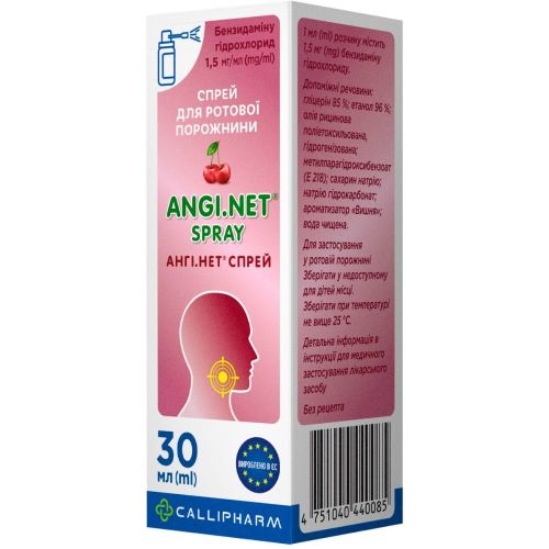 Ангі.Нет спрей для ротової порожнини 30 мл - фото №1 Ангі.Нет спрей для ротової порожнини 30 мл