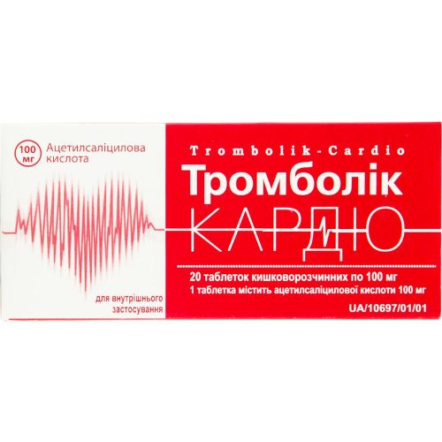 Тромболік-кардіо 100 мг таблетки №20 - фото №1 Тромболік-кардіо 100 мг таблетки №20