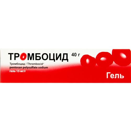 Тромбоцид гель 40 г - фото №1 Тромбоцид гель 40 г