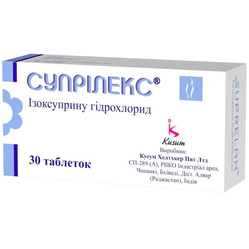 Суприлекс 10 мг таблетки №30 - фото №1 Суприлекс 10 мг таблетки №30