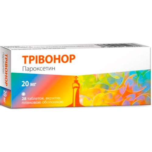 Трівонор 20 мг таблетки №28 - фото №1 Трівонор 20 мг таблетки №28