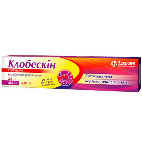 Дерилайф крем. Крем клобетазола пропионат 0.05. Клобеталол пропионат 0,05% мазь. Мази на основе клобетазола. Клобетазола пропионат мазь.