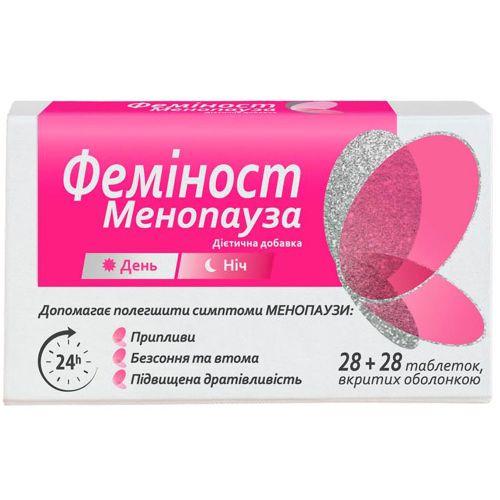 Феміност Менопауза таблетки №56 - фото №1 Феміност Менопауза таблетки №56