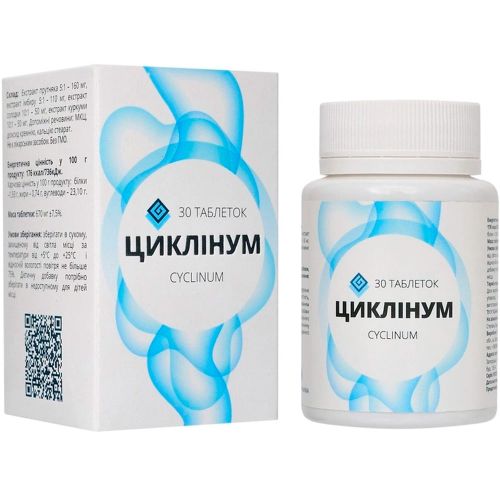 Циклінум 670 мг таблетки №30 - фото №1 Циклінум 670 мг таблетки №30