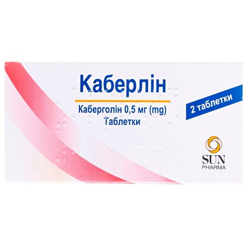Каберлін 0,5 мг таблетки №2 замовити - фото №1 Каберлін 0,5 мг таблетки №2 замовити