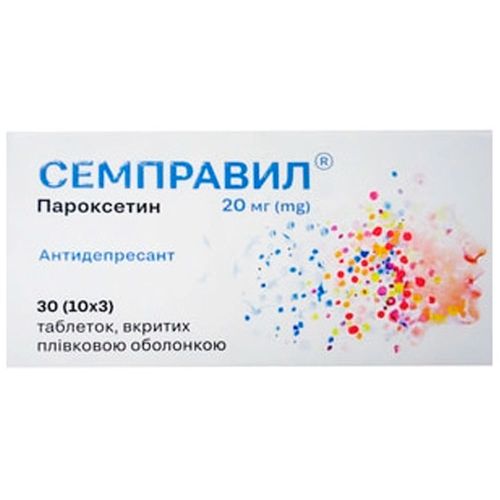 Семправил 20 мг таблетки №30 - фото №1 Семправил 20 мг таблетки №30