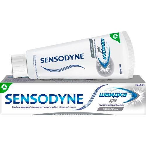 Зубна паста Sensodyne (Сенсодин) Швидка дія відбілююча 75 мл - фото №1 Зубна паста Sensodyne (Сенсодин) Швидка дія відбілююча 75 мл