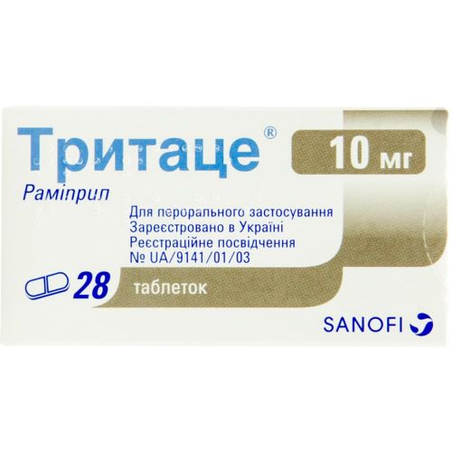 Тритаце 10 мг таблетки №28 - фото №1 Тритаце 10 мг таблетки №28
