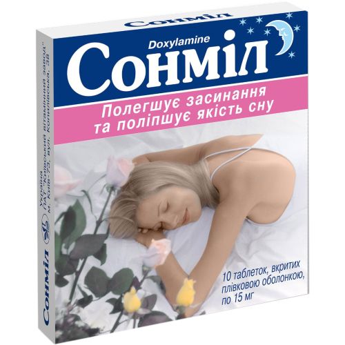 Сонміл 15 мг таблетки №10 - фото №1 Сонміл 15 мг таблетки №10