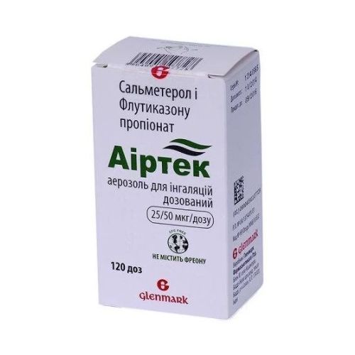 Аиртек аэрозоль 25/50 мкг/доза 120 доз - фото №1 Аиртек аэрозоль 25/50 мкг/доза 120 доз