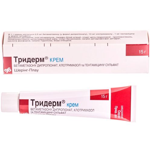 Тридерм крем 15 г - фото №1 Тридерм крем 15 г