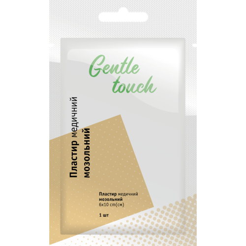 Пластир Gentle touch (Джентл тач) медичний мозольний 6 см х 10 см №1 - фото №1 Пластир Gentle touch (Джентл тач) медичний мозольний 6 см х 10 см №1