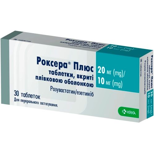 Роксера Плюс 20 мг/10 мг таблетки №30 - фото №1 Роксера Плюс 20 мг/10 мг таблетки №30