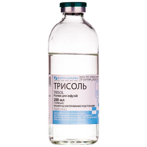 Трисоль раствор 200 мл - фото №1 Трисоль раствор 200 мл