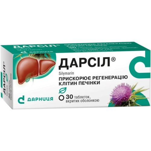 Дарсил 22,5 г таблетки №30 - фото №1 Дарсил 22,5 г таблетки №30