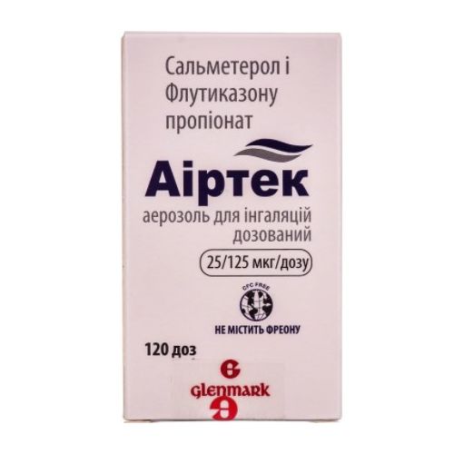 Аиртек аэрозоль 25/125 мкг/доза 120 доз - фото №1 Аиртек аэрозоль 25/125 мкг/доза 120 доз