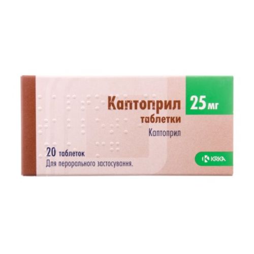 Каптоприл 25 мг таблетки №20 - фото №1 Каптоприл 25 мг таблетки №20