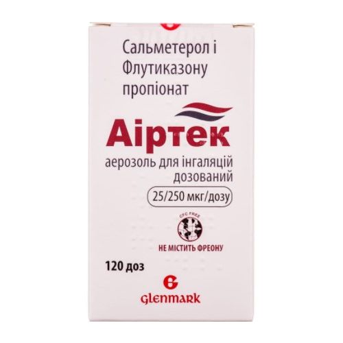 Аиртек аэрозоль 25/250 мкг/доза 120 доз - фото №1 Аиртек аэрозоль 25/250 мкг/доза 120 доз