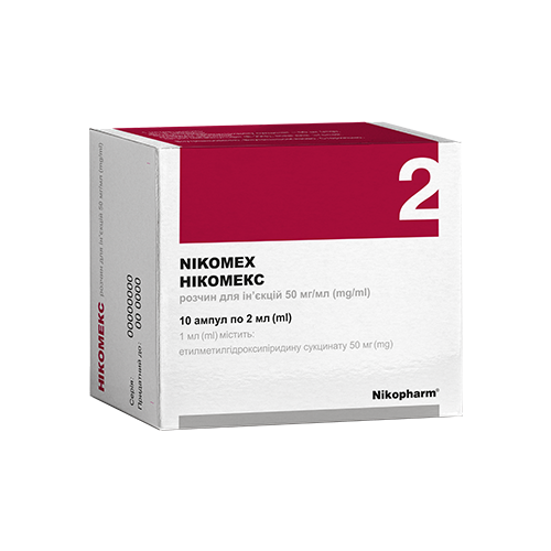 Никомекс 50 мг/мл раствор для инъекций по 2 мл ампулы №10 - фото №1 Никомекс 50 мг/мл раствор для инъекций по 2 мл ампулы №10