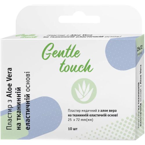 Пластир Gentle touch (Джентл тач) медичний на еластичній тканинній основі з алое вера 25 мм х 72 мм №10 - фото №1 Пластир Gentle touch (Джентл тач) медичний на еластичній тканинній основі з алое вера 25 мм х 72 мм №10