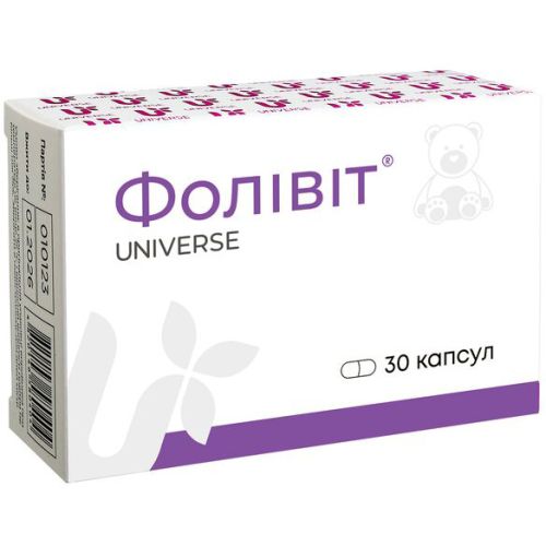 Фоливит 300 мг капсулы №30 - фото №1 Фоливит 300 мг капсулы №30