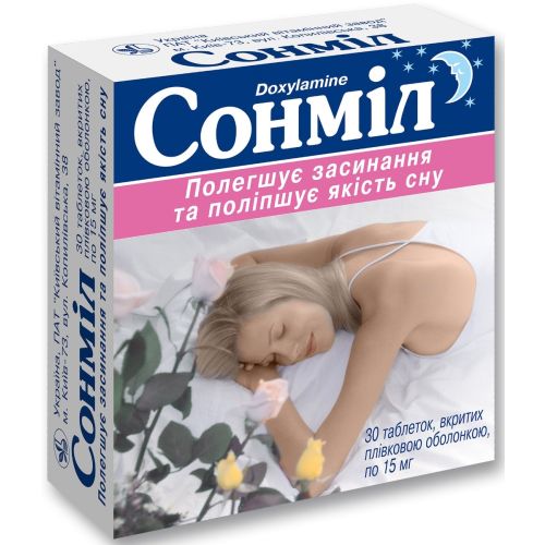 Сонміл 15 мг таблетки №30 - фото №1 Сонміл 15 мг таблетки №30