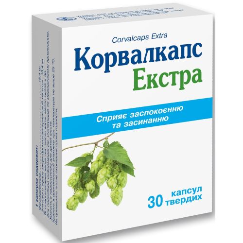 Корвалкапс Екстра капсули №30 - фото №1 Корвалкапс Екстра капсули №30