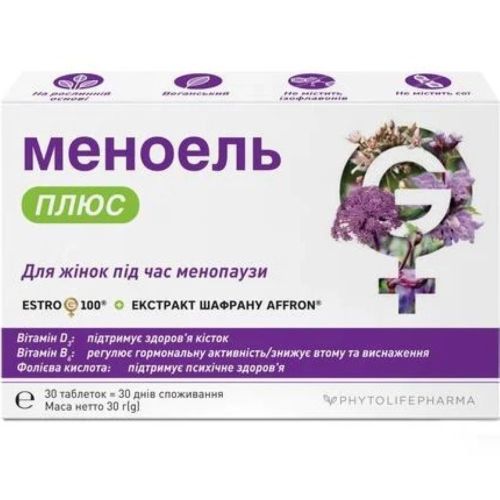 Меноель Плюс таблетки №30 - фото №1 Меноель Плюс таблетки №30