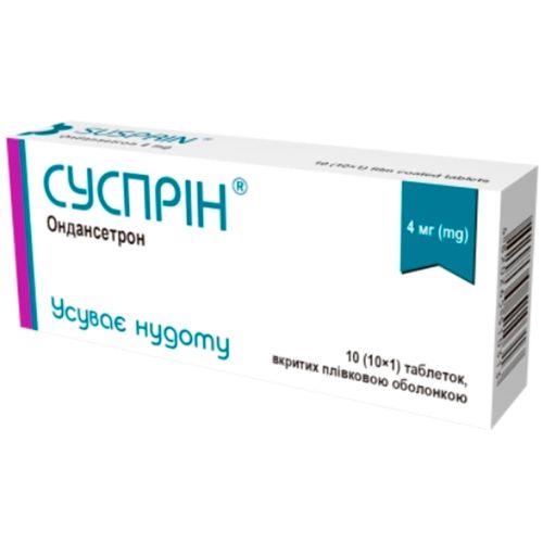 Сусприн 4 мг таблетки №10 - фото №1 Сусприн 4 мг таблетки №10