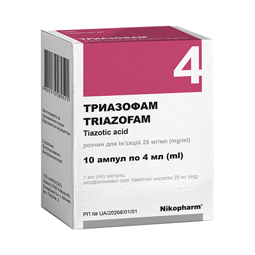 Триазофам 25 мг/мл раствор для инъекций 4 мл №10 - фото №1 Триазофам 25 мг/мл раствор для инъекций 4 мл №10
