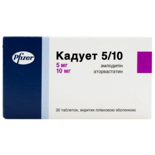 Кадует 5 мг/10 мг таблетки №30 - фото №1 Кадует 5 мг/10 мг таблетки №30