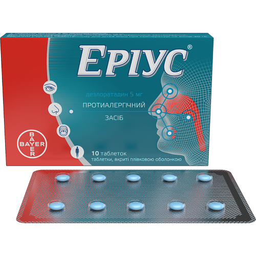 Эриус 5 мг таблетки №10 - фото №1 Эриус 5 мг таблетки №10