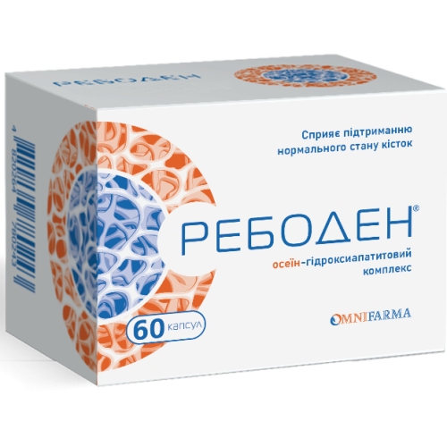 Ребоден капсулы №60 - фото №1 Ребоден капсулы №60