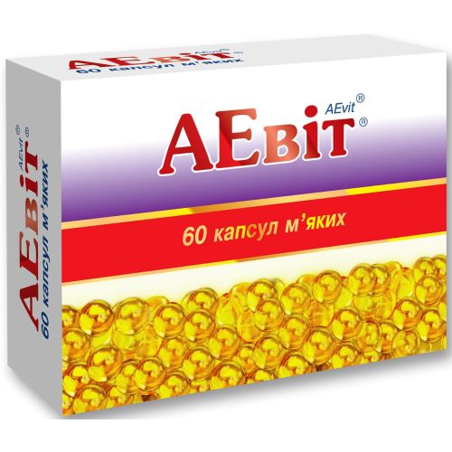 Аевит капсулы №60 - фото №1 Аевит капсулы №60